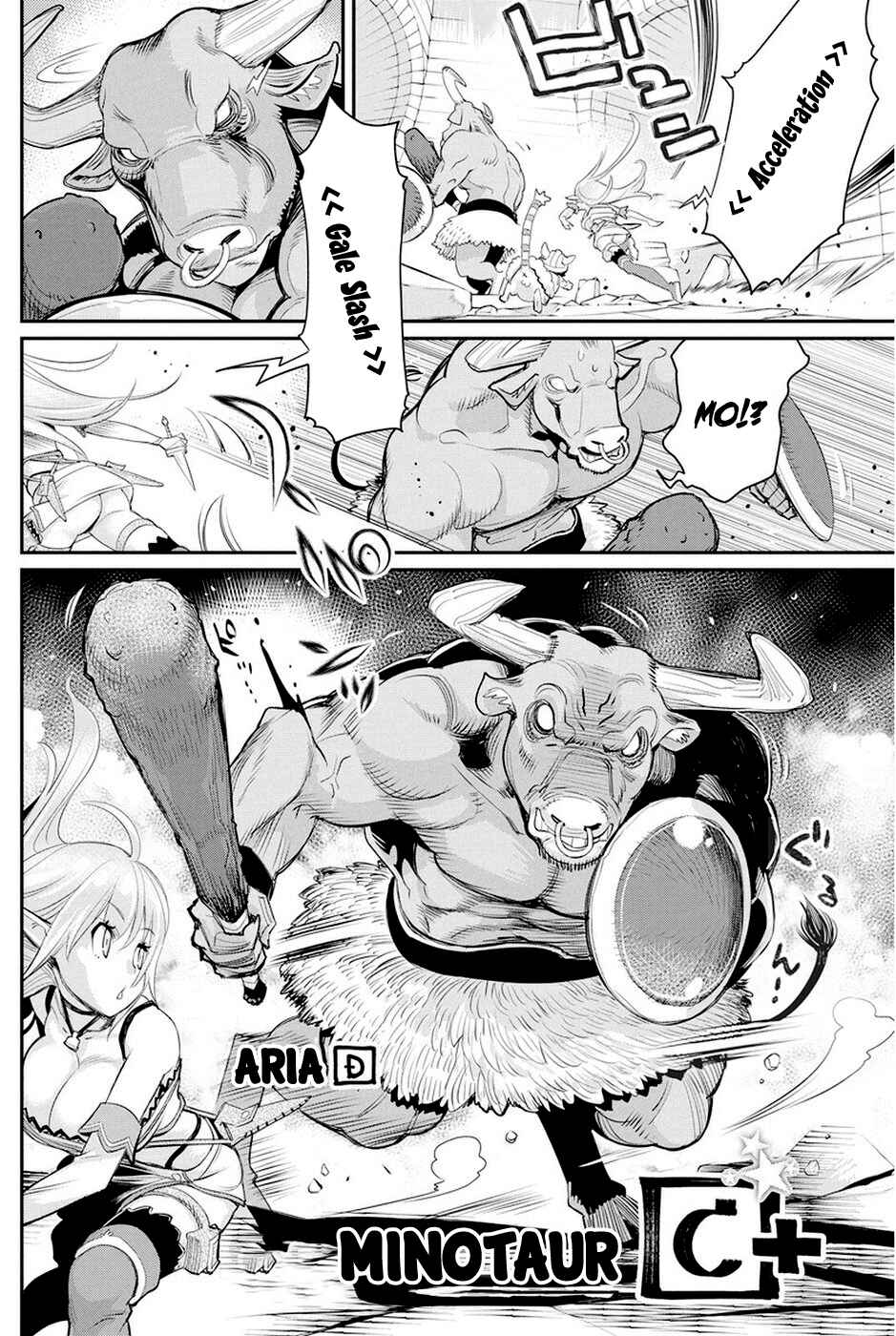S-Rank Monster no Behemoth Dakedo, Neko to Machigawarete Erufu Musume no Kishi (Pet) Toshite Kurashitemasu Chapter 8 page 3