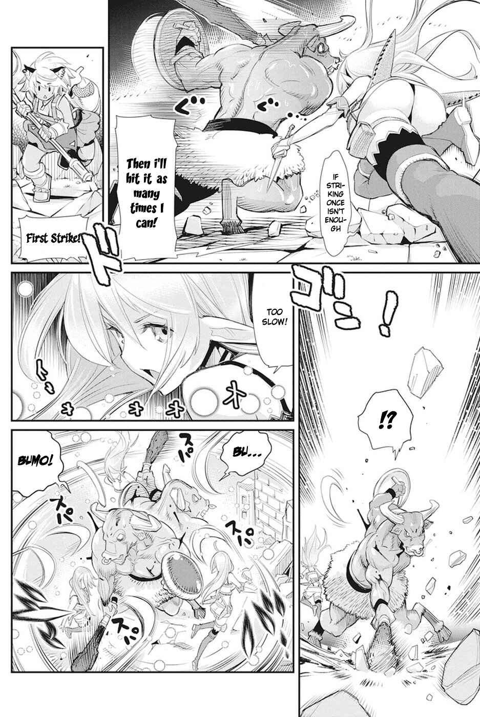 S-Rank Monster no Behemoth Dakedo, Neko to Machigawarete Erufu Musume no Kishi (Pet) Toshite Kurashitemasu Chapter 8 page 5