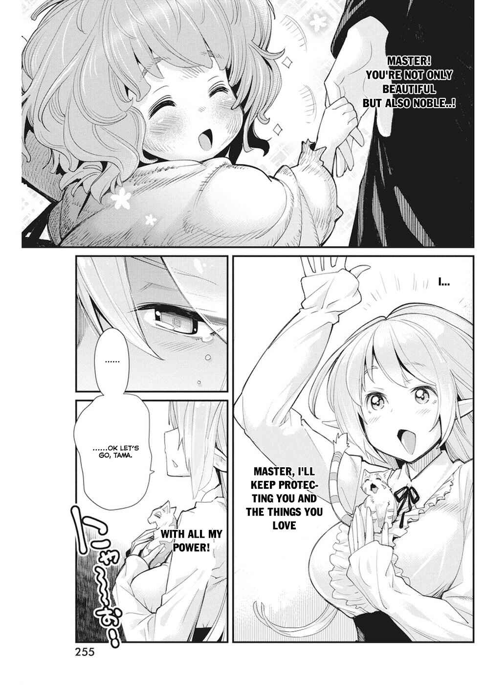 S-Rank Monster no Behemoth Dakedo, Neko to Machigawarete Erufu Musume no Kishi (Pet) Toshite Kurashitemasu Chapter 9 page 11