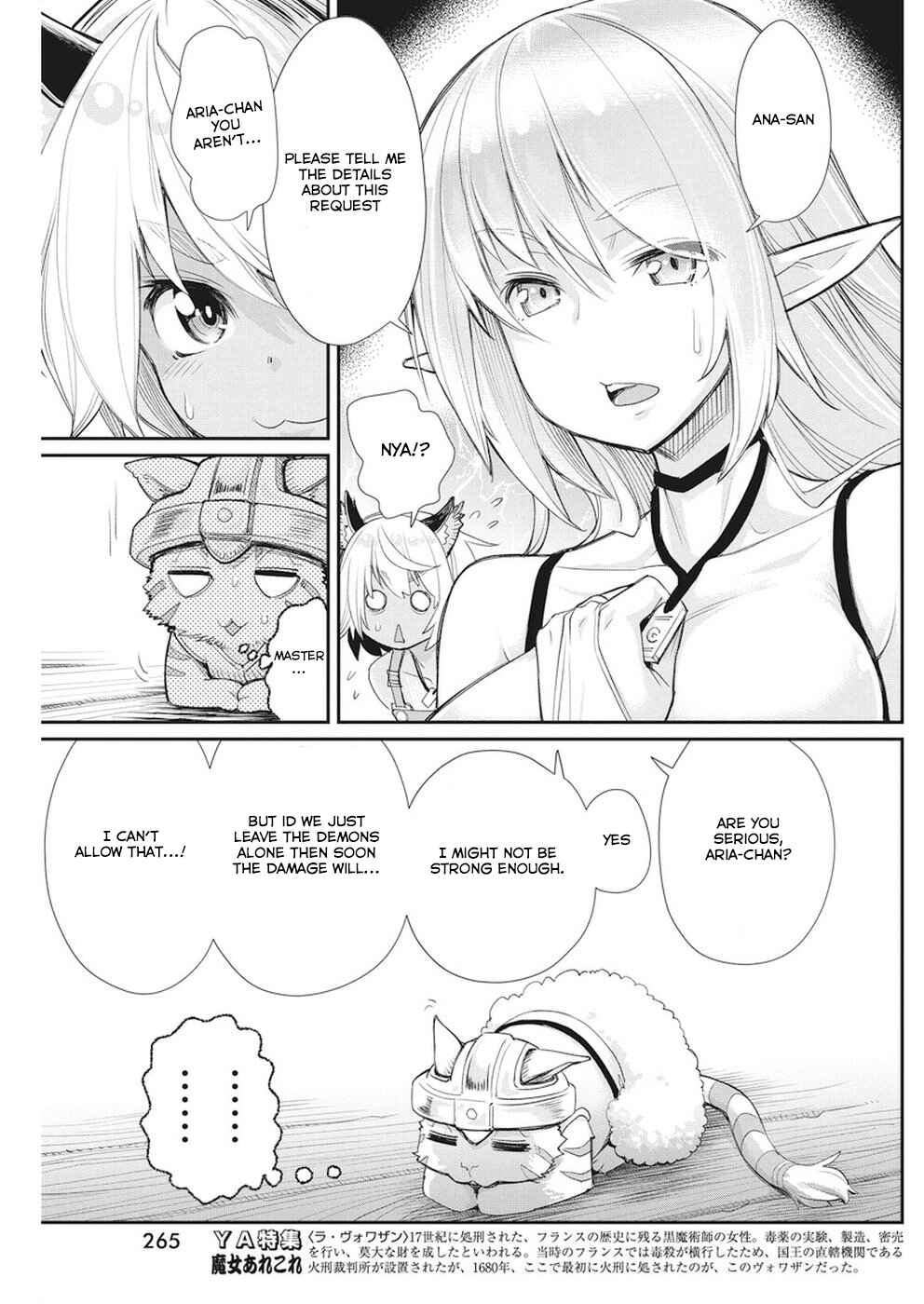 S-Rank Monster no Behemoth Dakedo, Neko to Machigawarete Erufu Musume no Kishi (Pet) Toshite Kurashitemasu Chapter 9 page 20