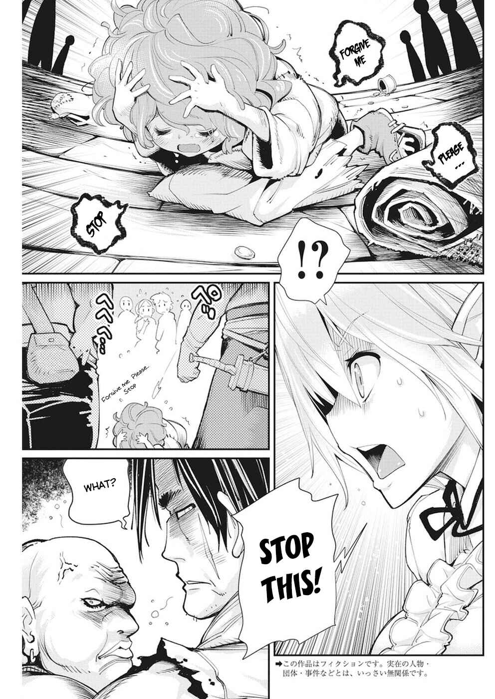 S-Rank Monster no Behemoth Dakedo, Neko to Machigawarete Erufu Musume no Kishi (Pet) Toshite Kurashitemasu Chapter 9 page 3