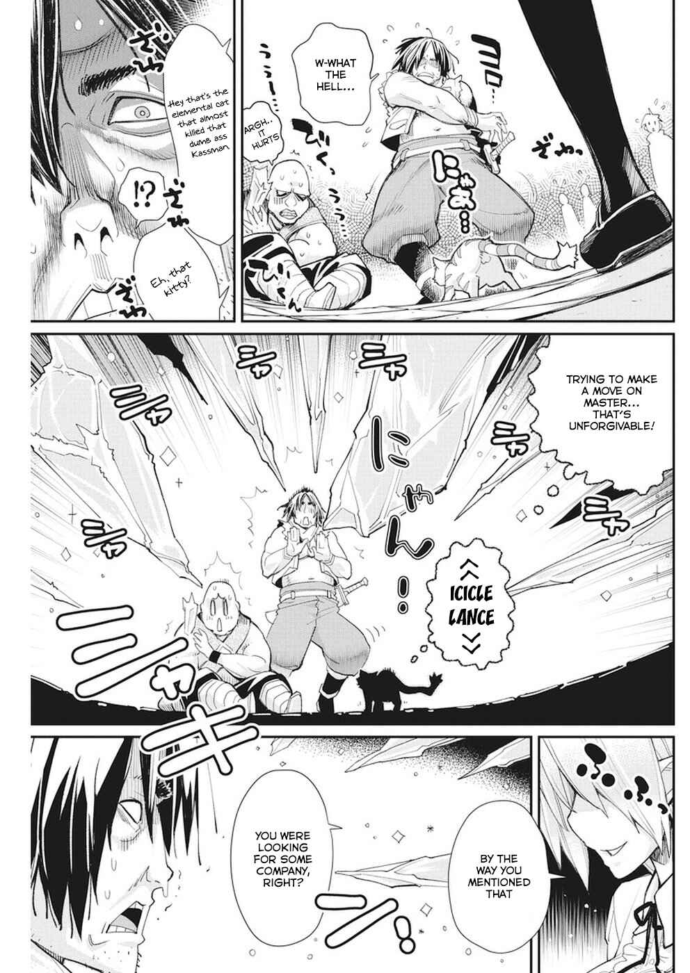 S-Rank Monster no Behemoth Dakedo, Neko to Machigawarete Erufu Musume no Kishi (Pet) Toshite Kurashitemasu Chapter 9 page 5