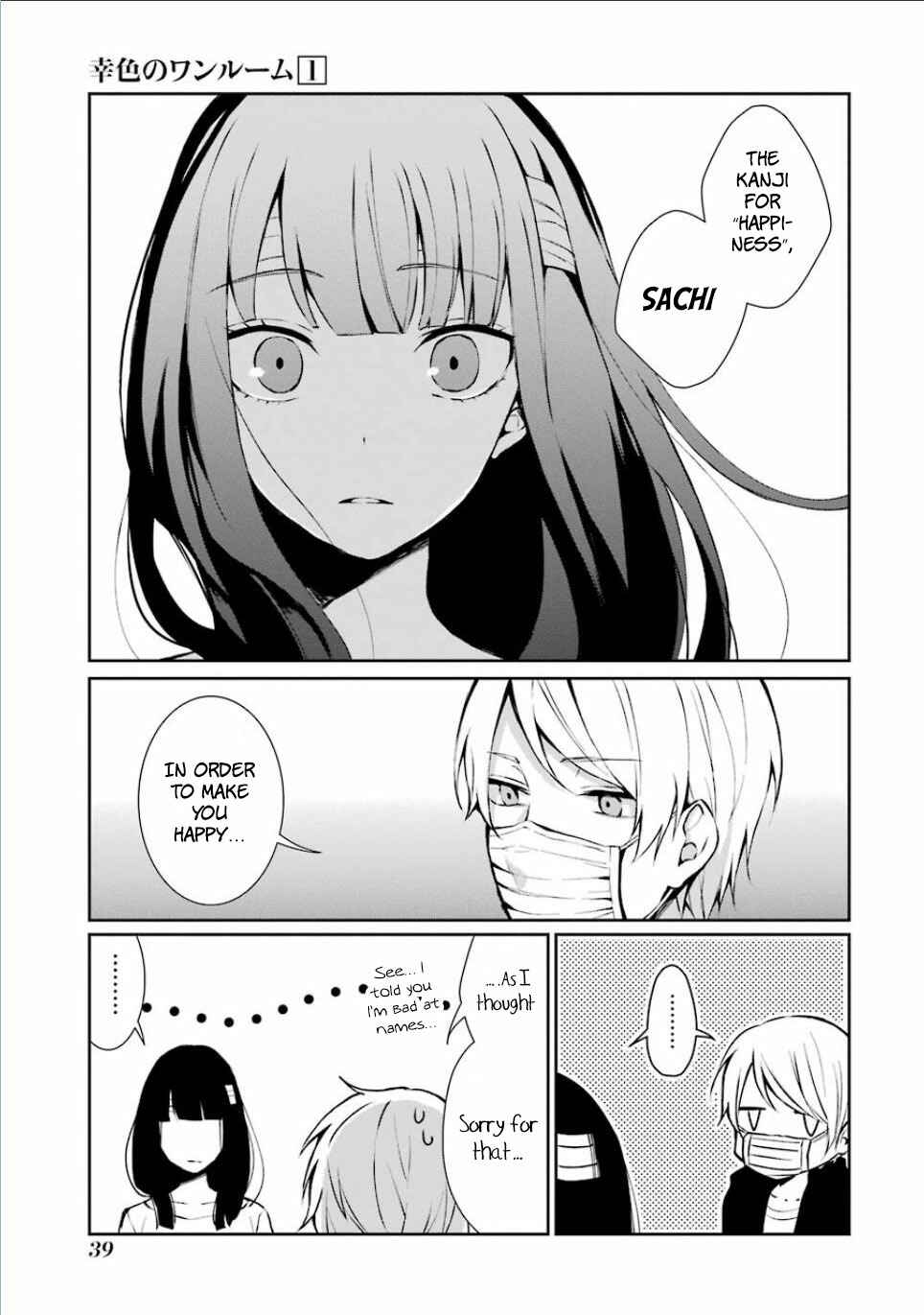 Sachiiro no One Room Chapter 2 page 7