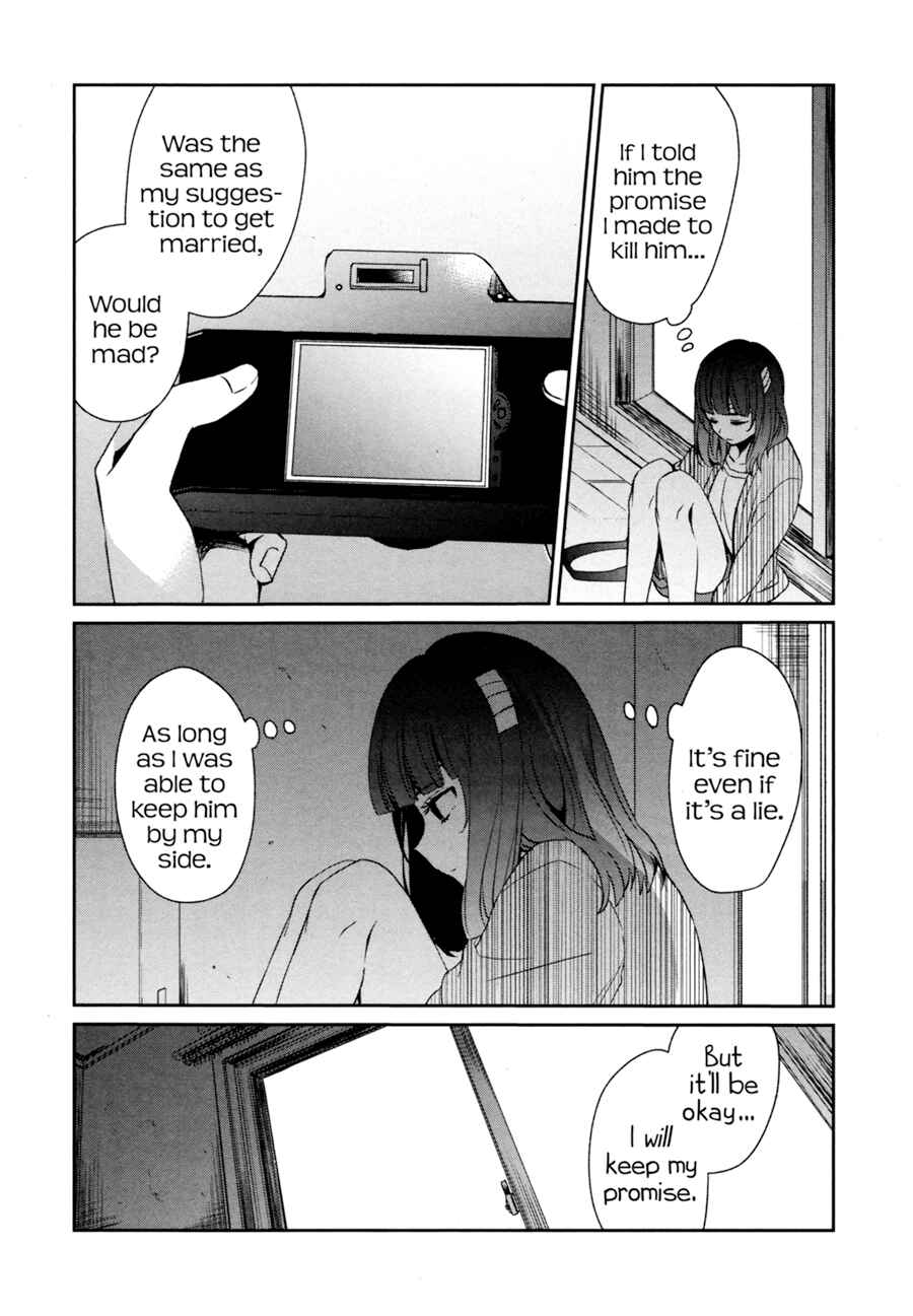 Sachiiro no One Room Chapter 28 page 16