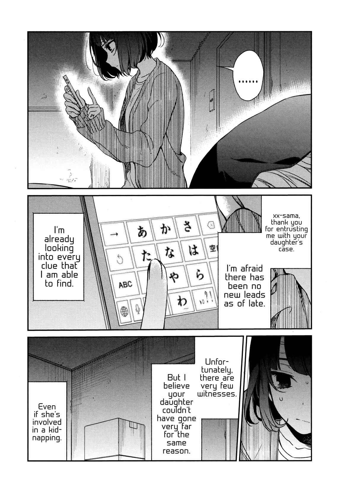 Sachiiro no One Room Chapter 34 page 9
