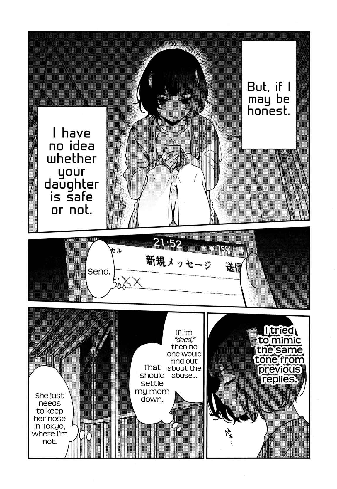 Sachiiro no One Room Chapter 34 page 10
