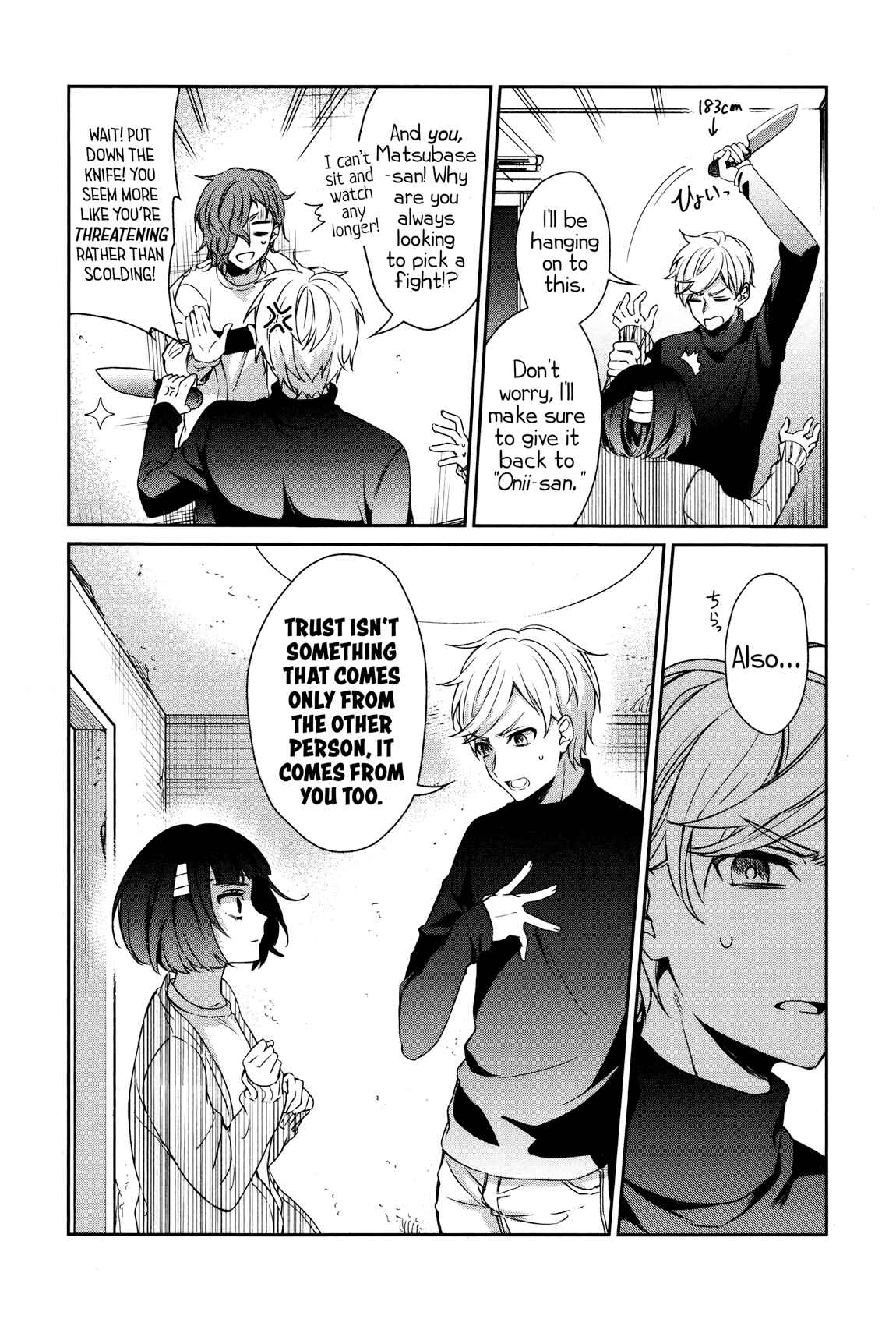 Sachiiro no One Room Chapter 34 page 23