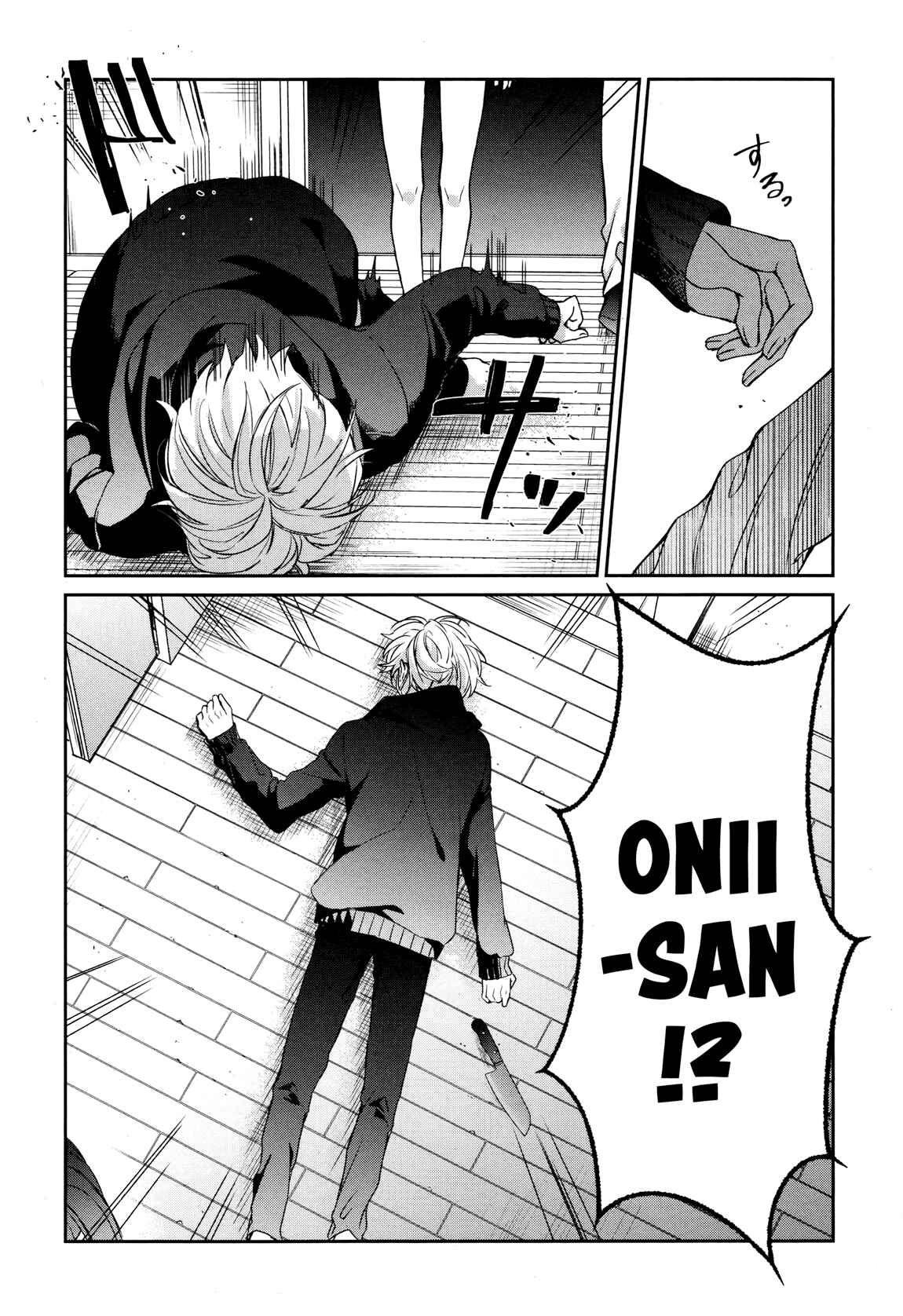 Sachiiro no One Room Chapter 34 page 32
