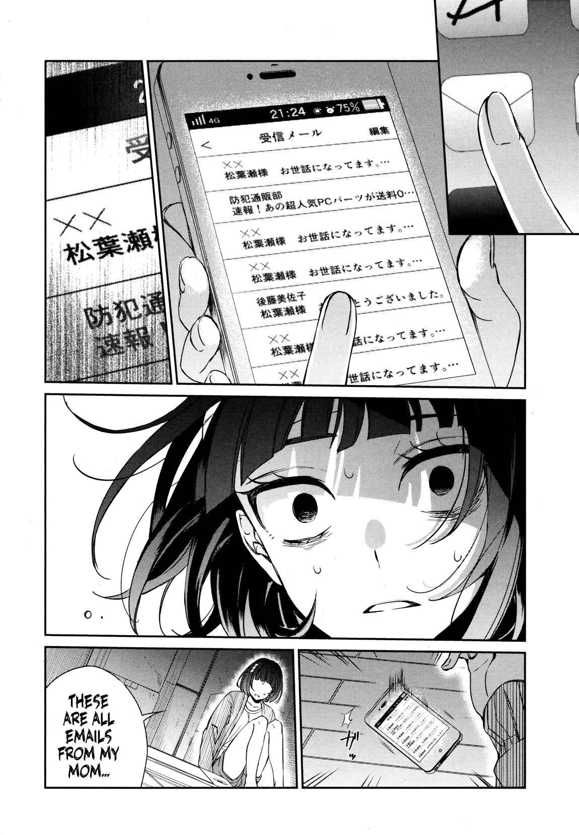 Sachiiro no One Room Chapter 34 page 4
