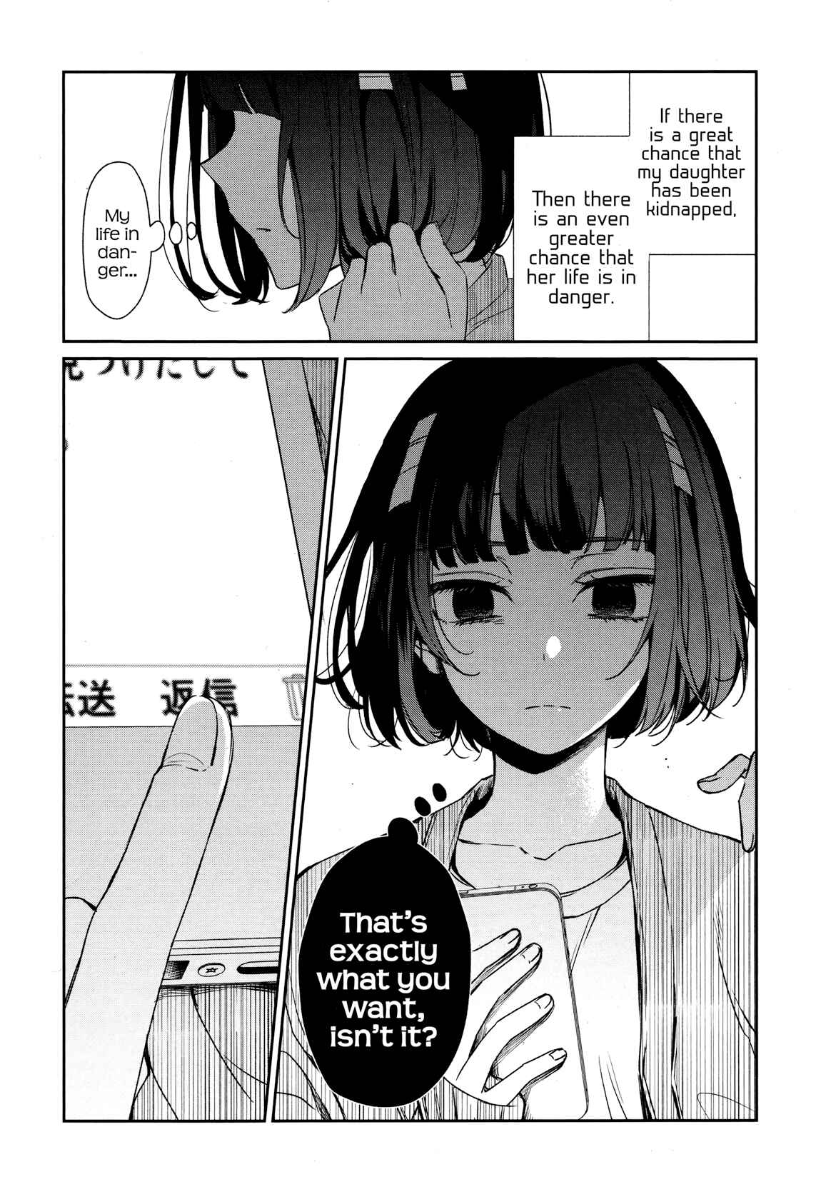 Sachiiro no One Room Chapter 34 page 8