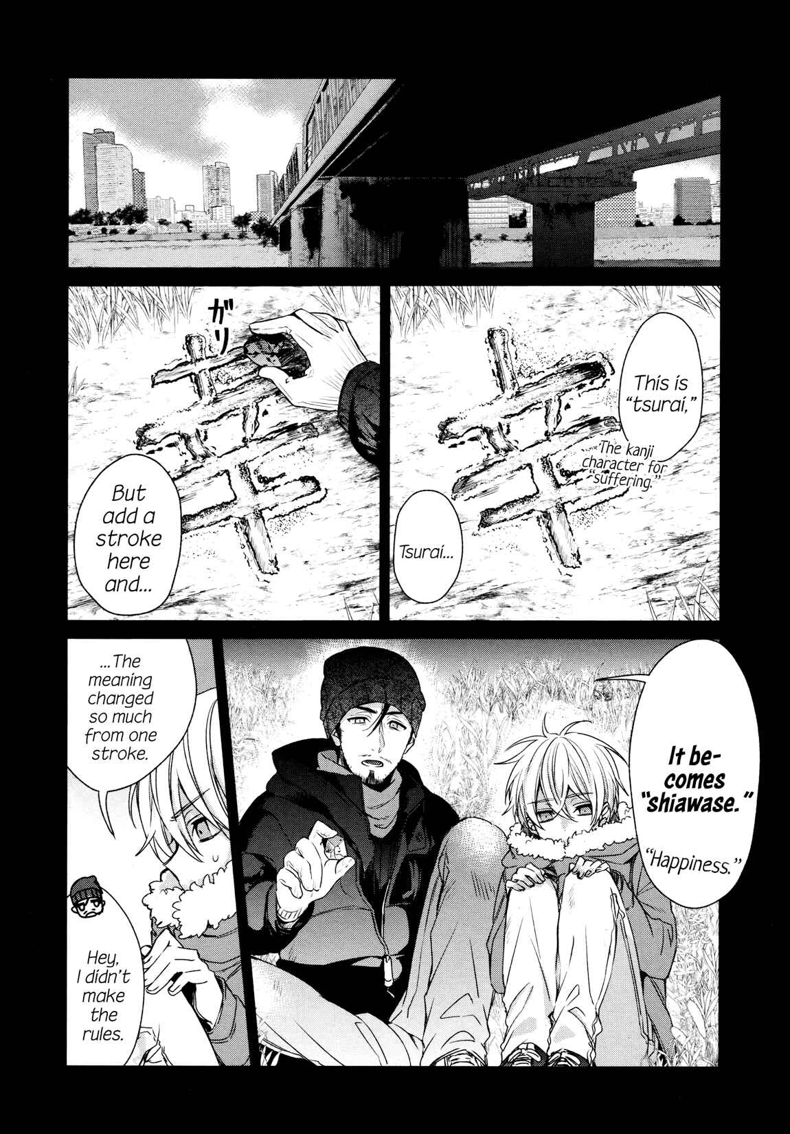 Sachiiro no One Room Chapter 35 page 14