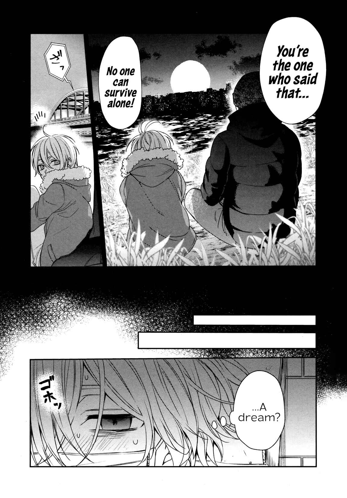 Sachiiro no One Room Chapter 35 page 17