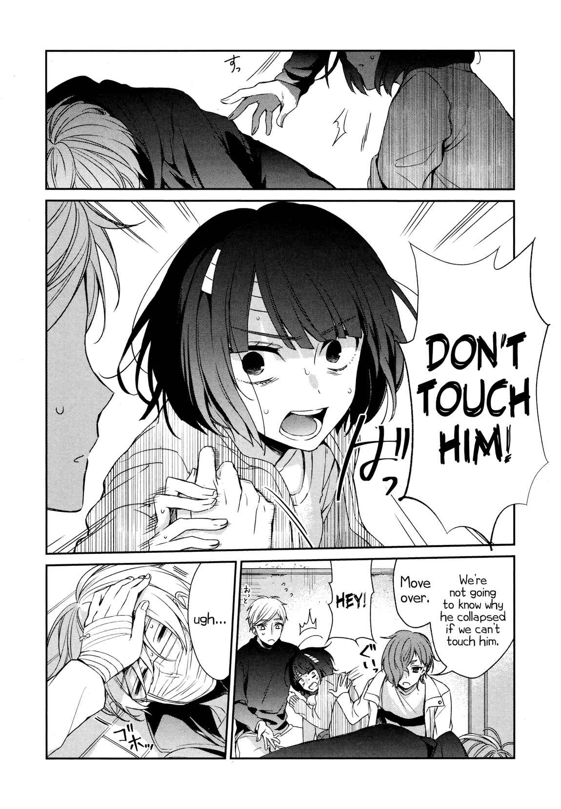 Sachiiro no One Room Chapter 35 page 3