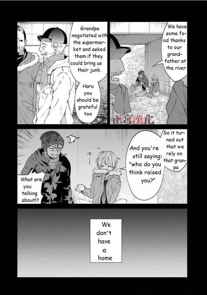 Sachiiro no One Room Chapter 44 page 12