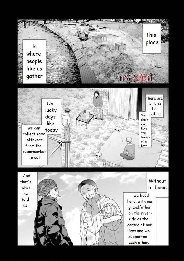 Sachiiro no One Room Chapter 44 page 13