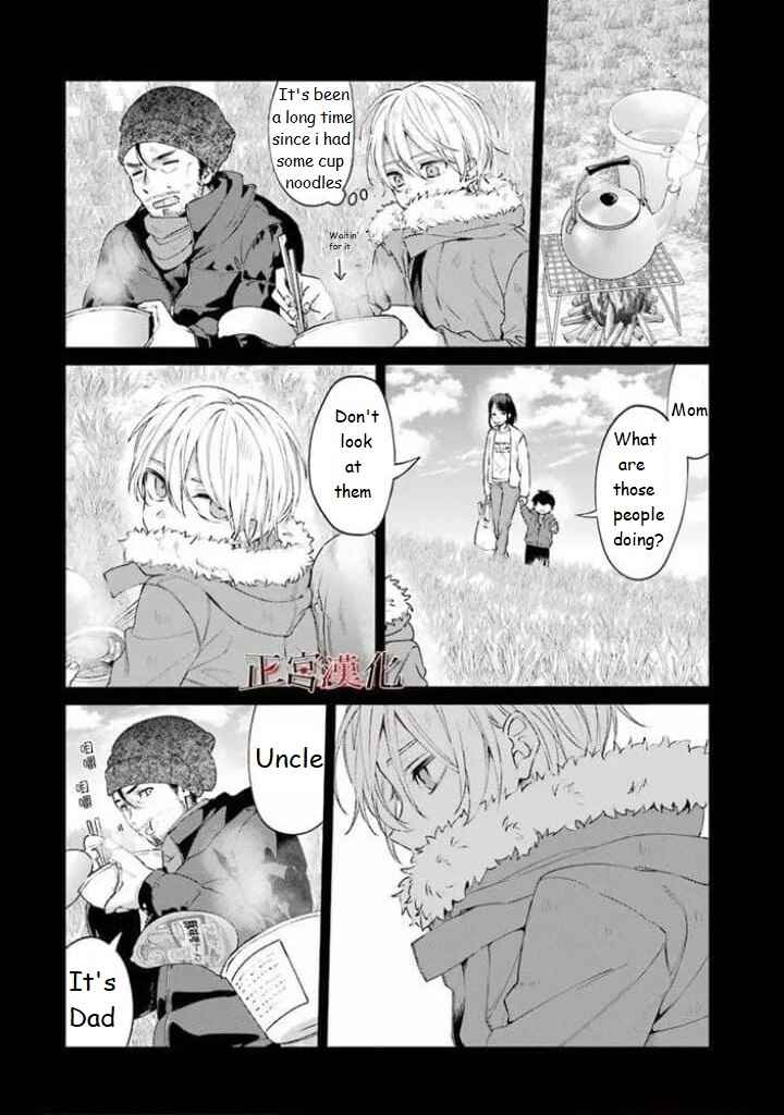 Sachiiro no One Room Chapter 44 page 14