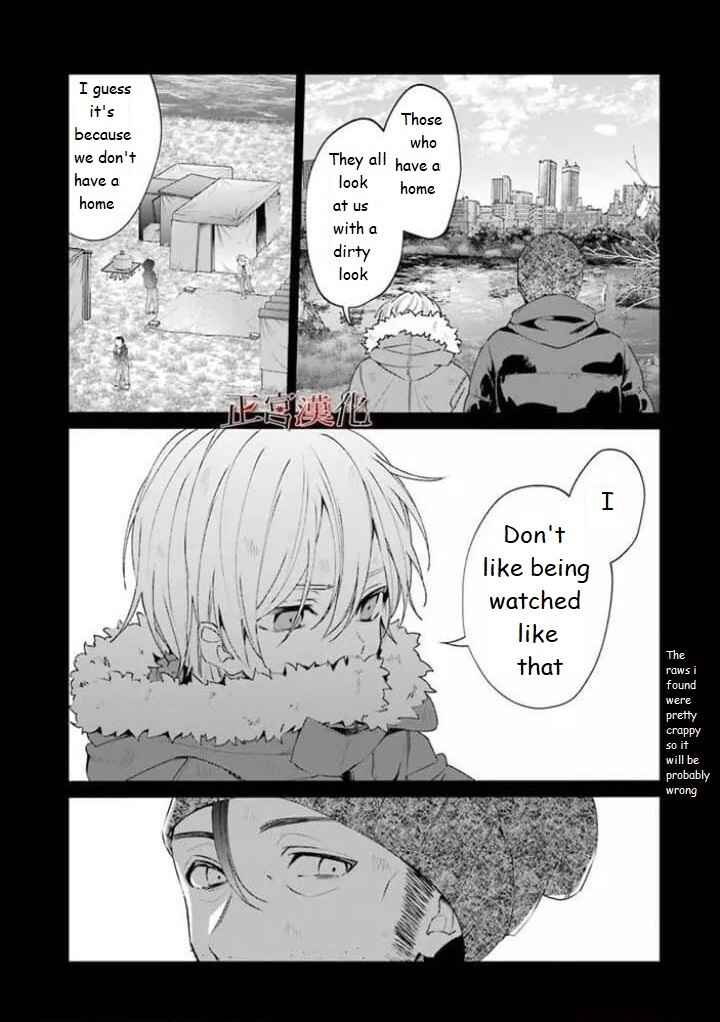 Sachiiro no One Room Chapter 44 page 15