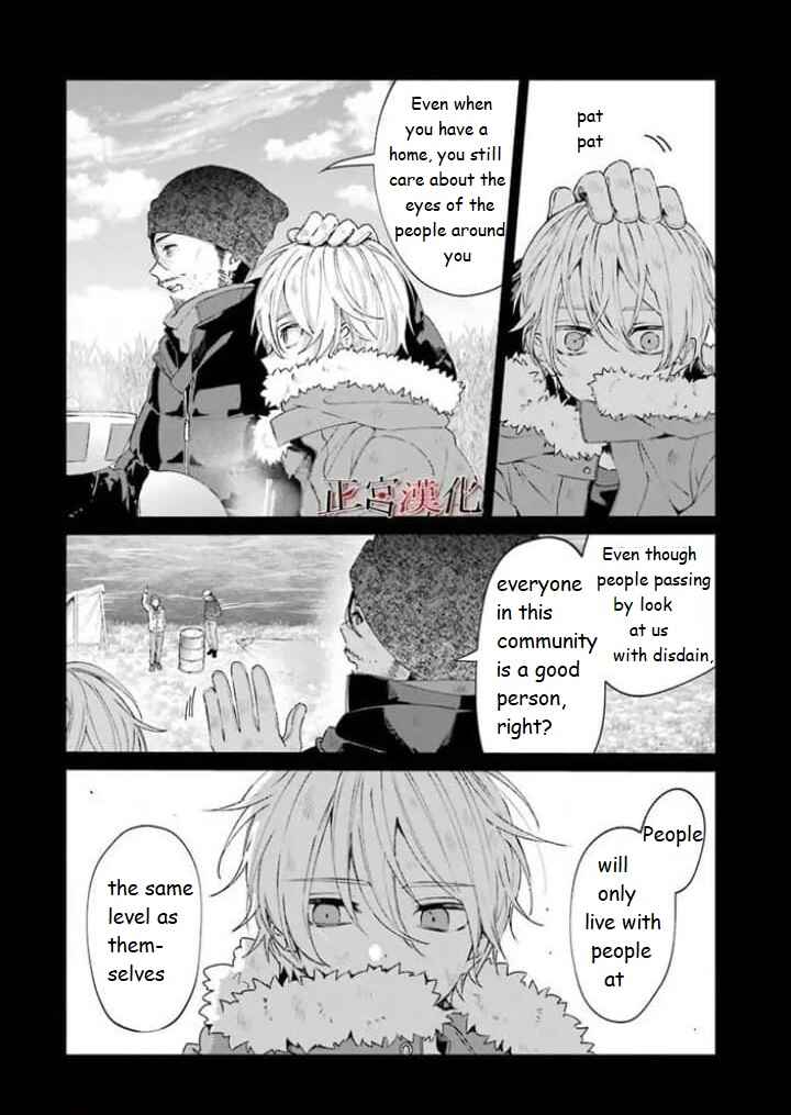 Sachiiro no One Room Chapter 44 page 16