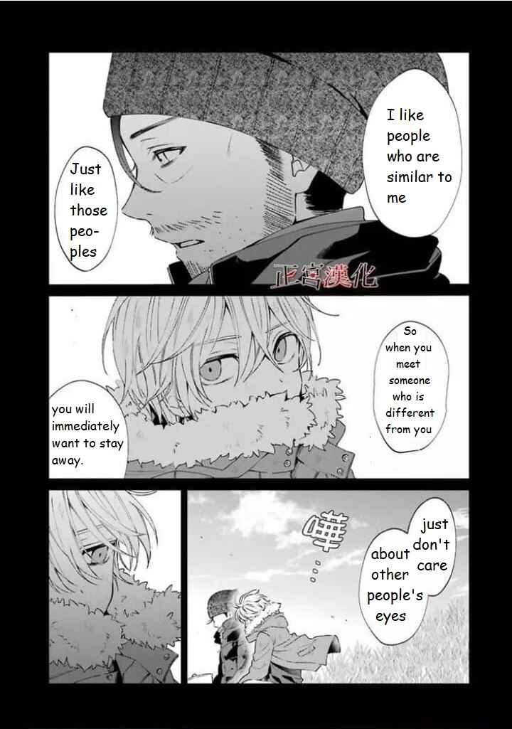 Sachiiro no One Room Chapter 44 page 17