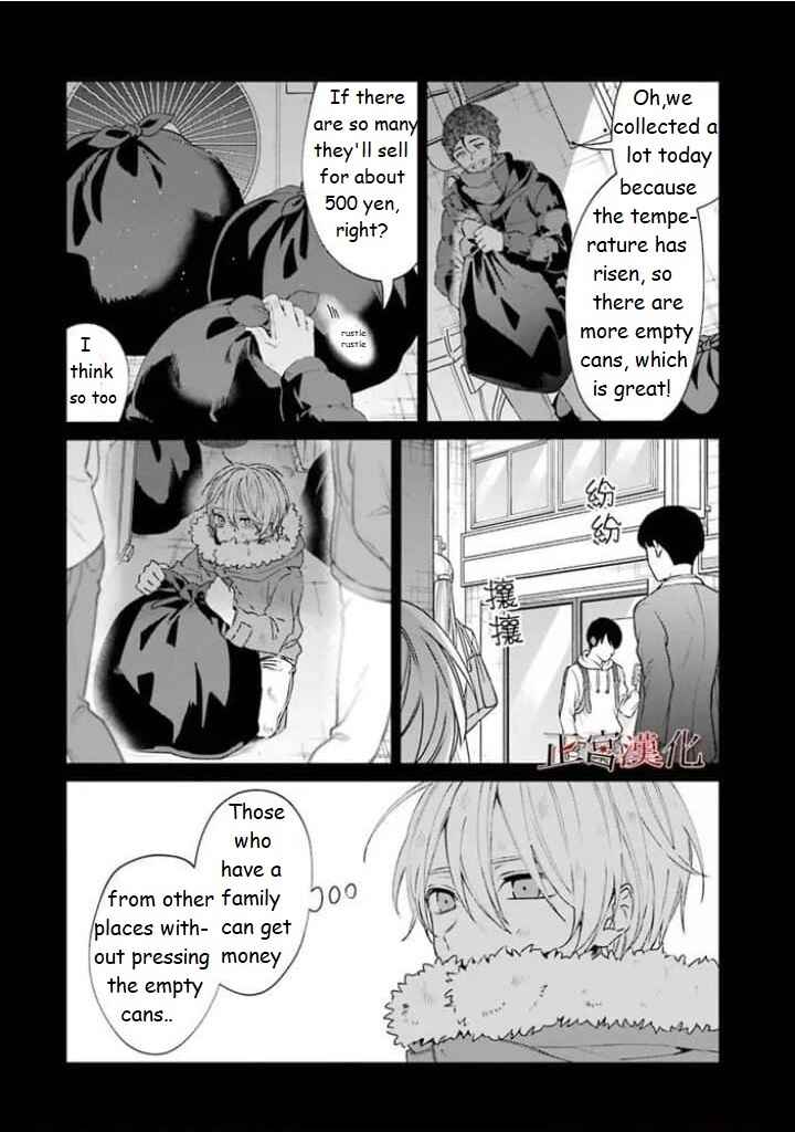 Sachiiro no One Room Chapter 44 page 20