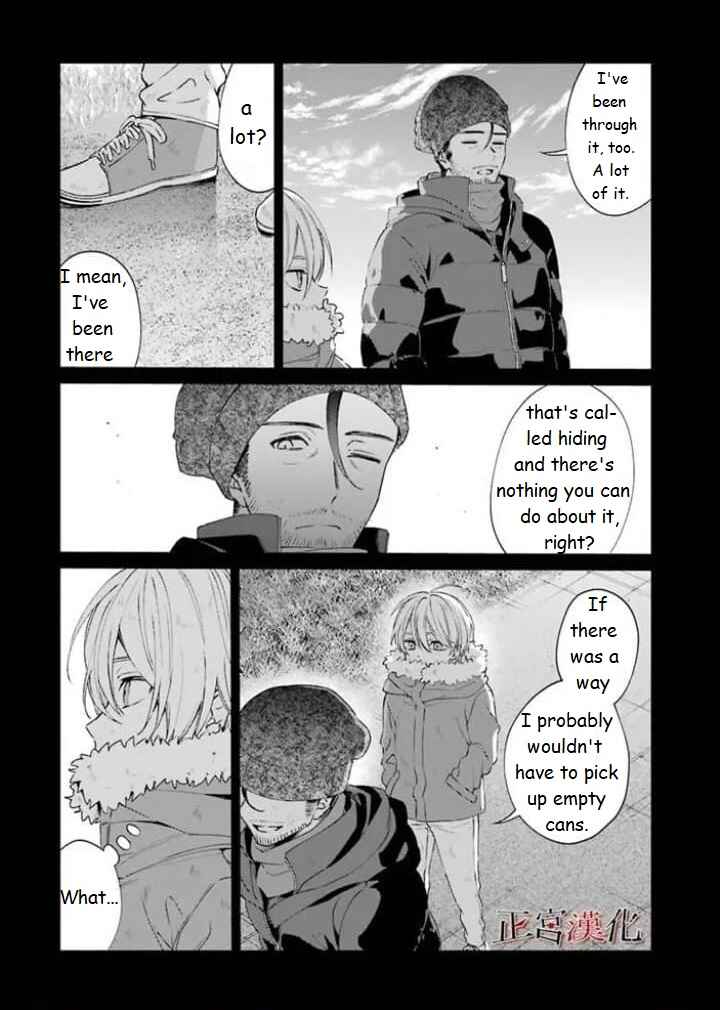Sachiiro no One Room Chapter 44 page 22