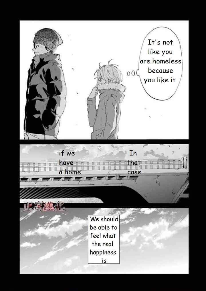 Sachiiro no One Room Chapter 44 page 23