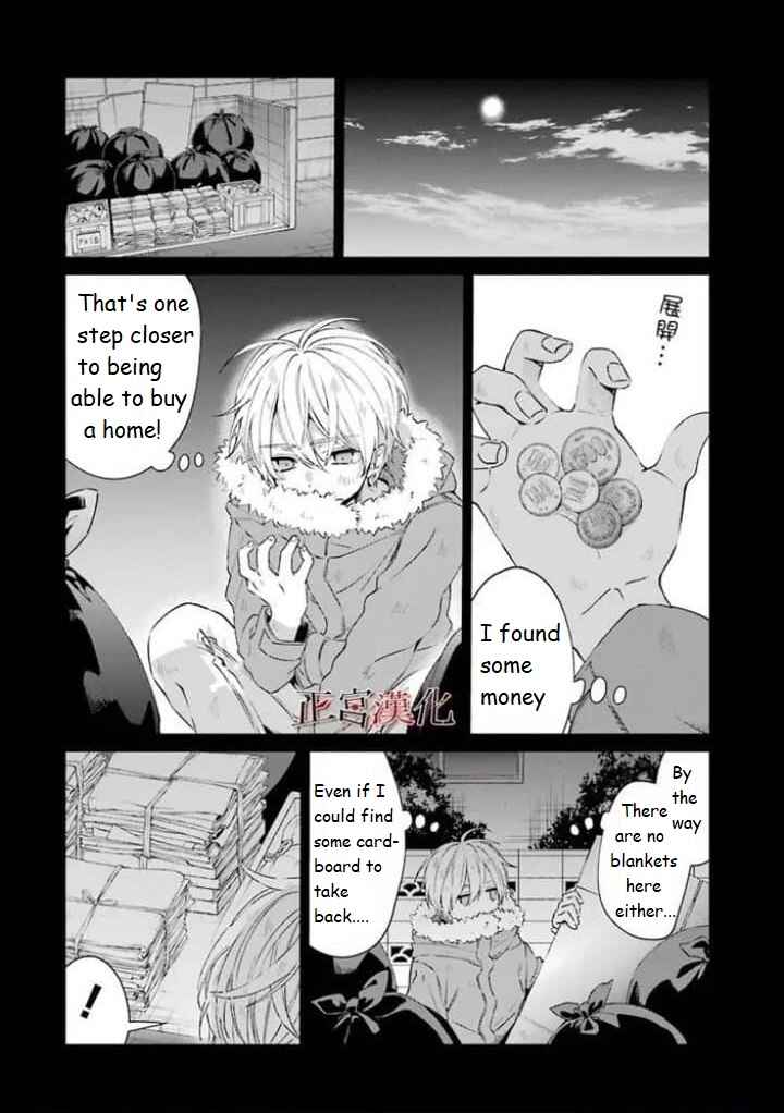 Sachiiro no One Room Chapter 44 page 24