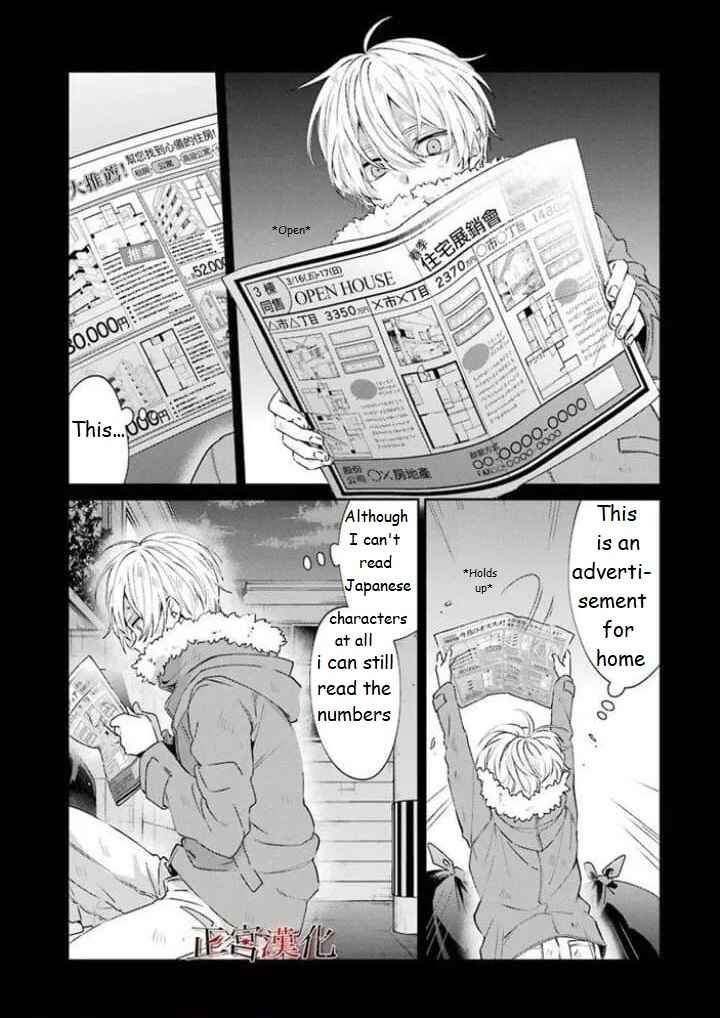 Sachiiro no One Room Chapter 44 page 25
