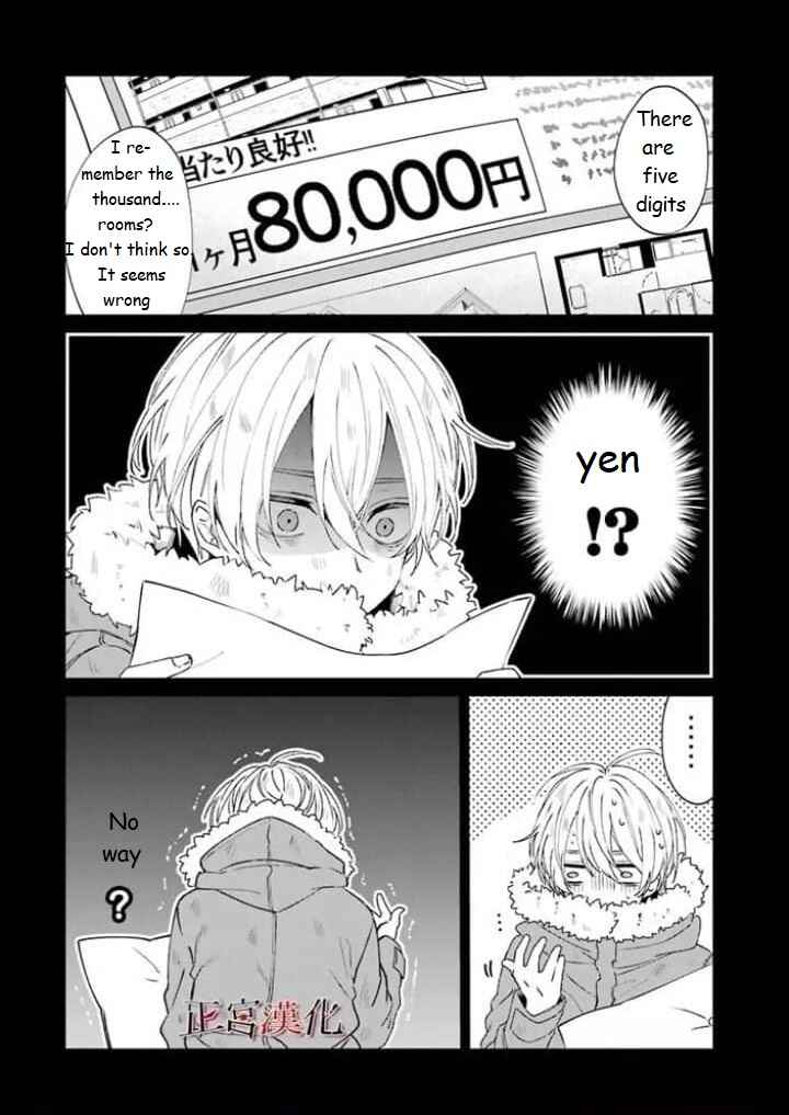 Sachiiro no One Room Chapter 44 page 26