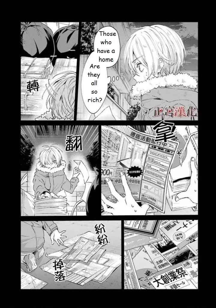 Sachiiro no One Room Chapter 44 page 27