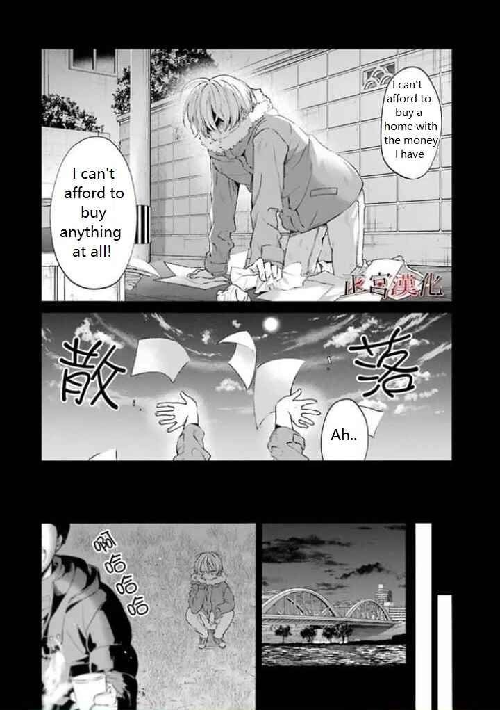 Sachiiro no One Room Chapter 44 page 28