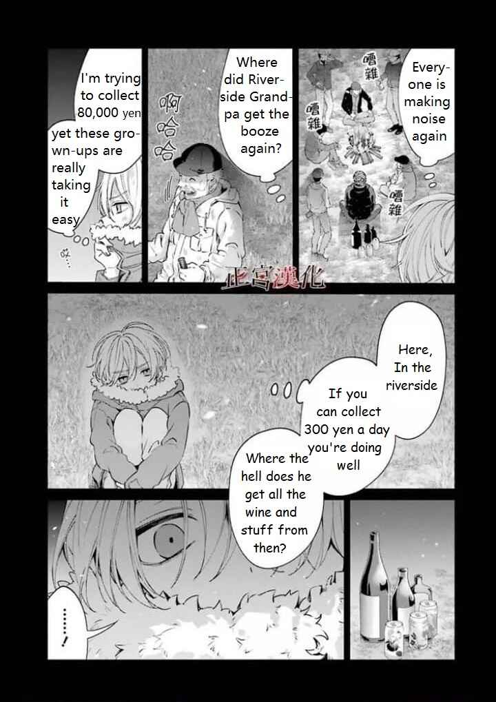 Sachiiro no One Room Chapter 44 page 29