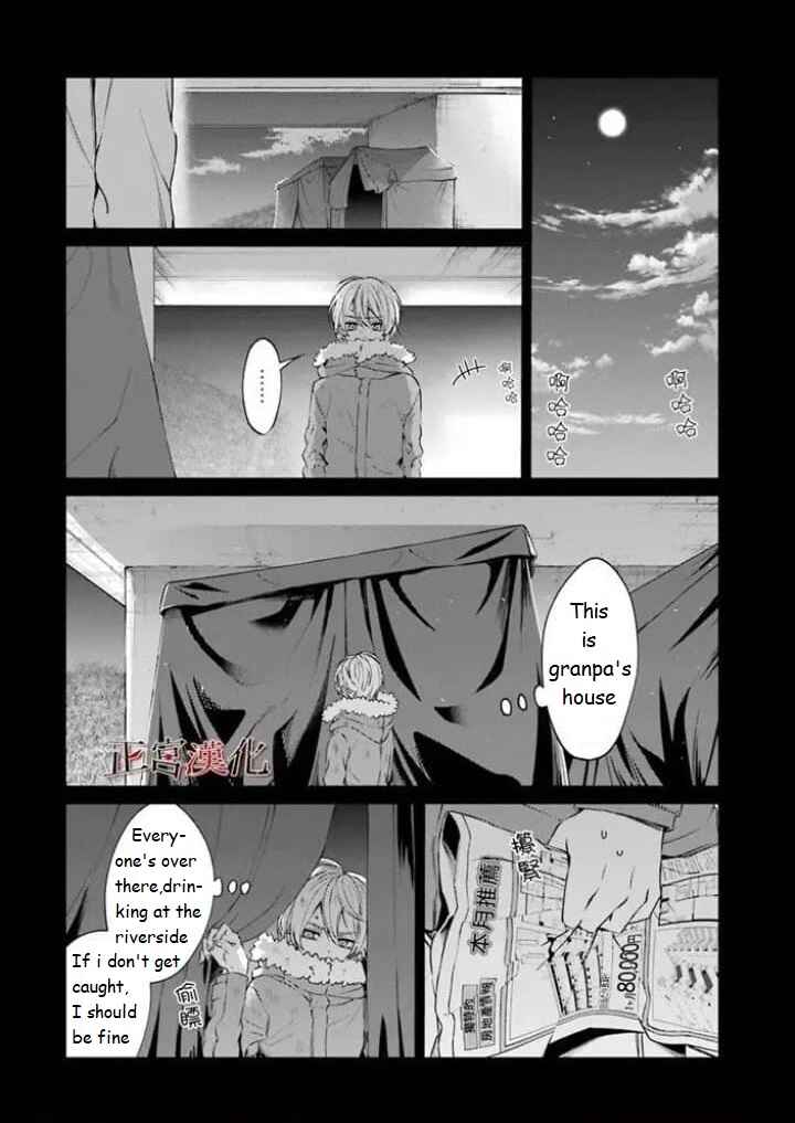 Sachiiro no One Room Chapter 44 page 30