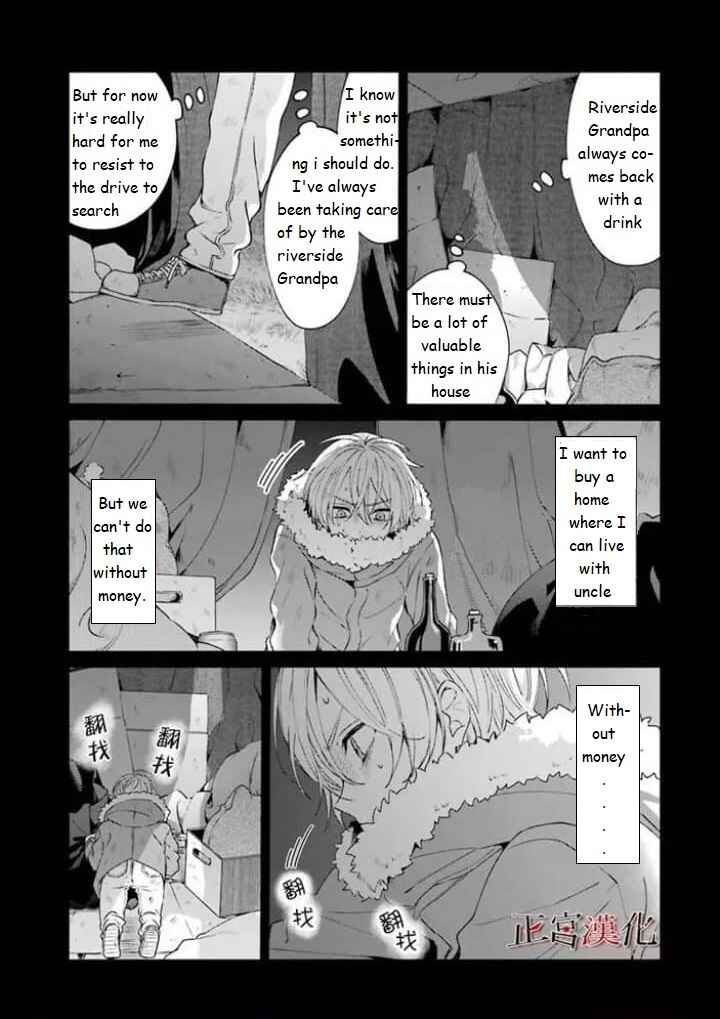 Sachiiro no One Room Chapter 44 page 31