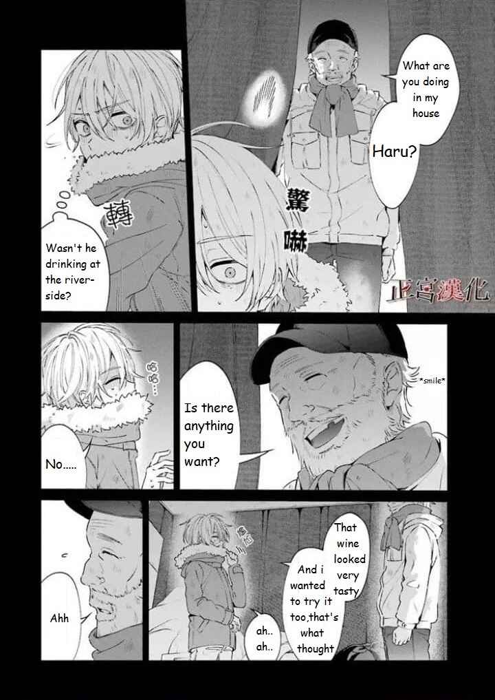 Sachiiro no One Room Chapter 44 page 32