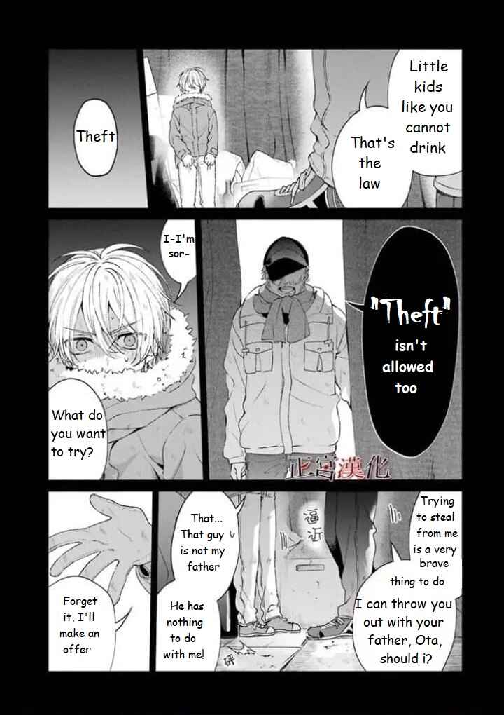 Sachiiro no One Room Chapter 44 page 33