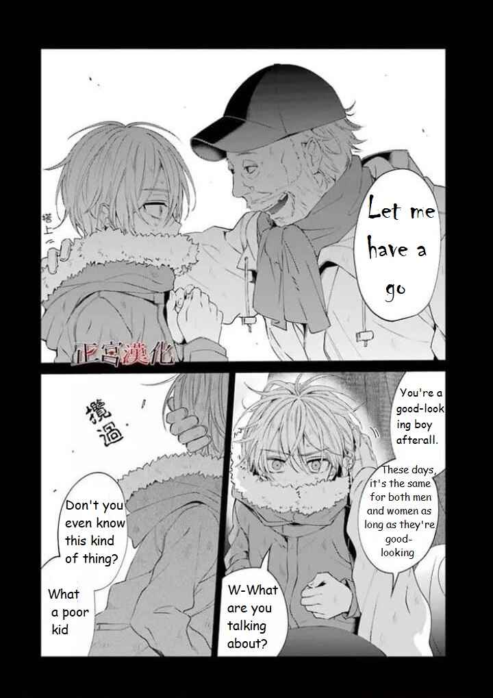 Sachiiro no One Room Chapter 44 page 34