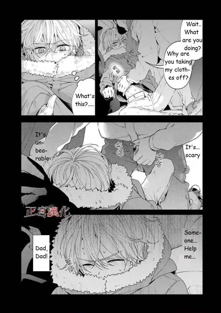 Sachiiro no One Room Chapter 44 page 35