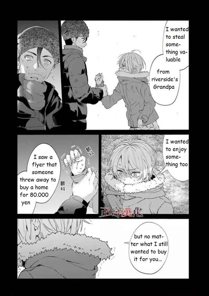 Sachiiro no One Room Chapter 44 page 38