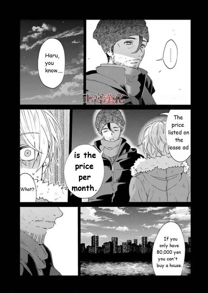 Sachiiro no One Room Chapter 44 page 39