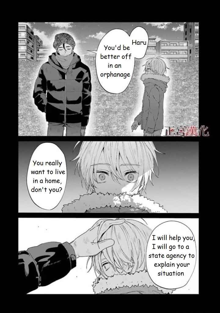 Sachiiro no One Room Chapter 44 page 40
