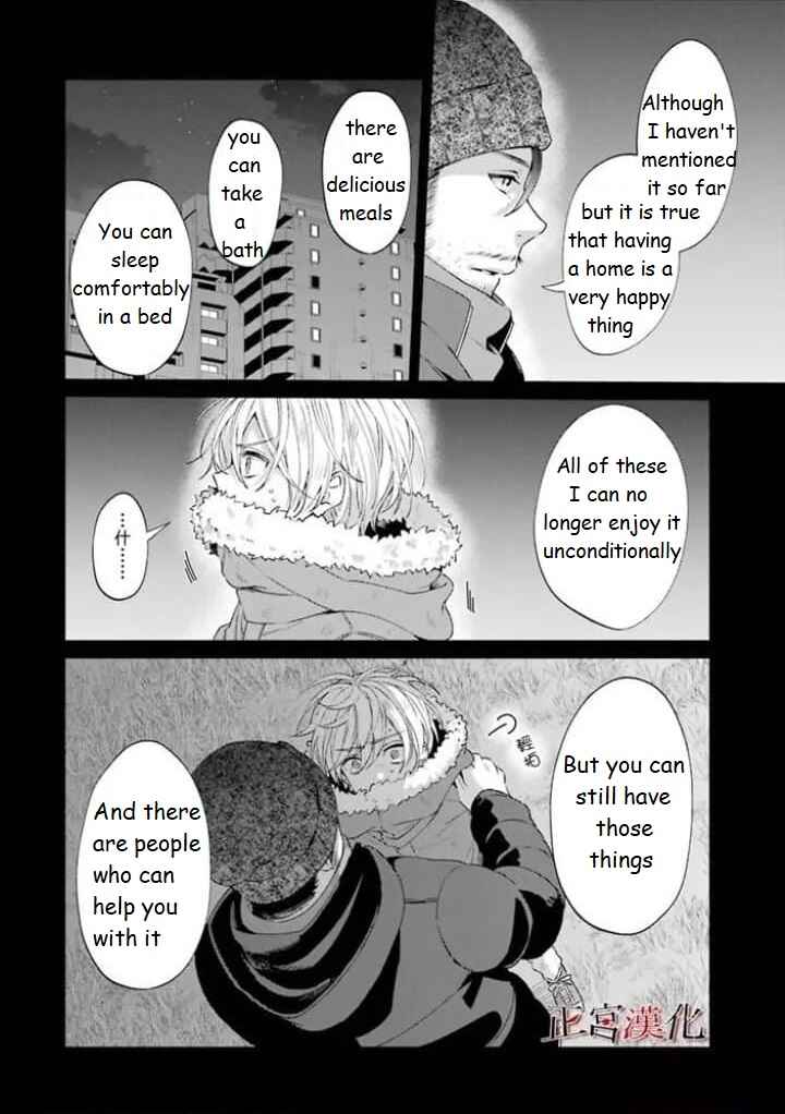 Sachiiro no One Room Chapter 44 page 42