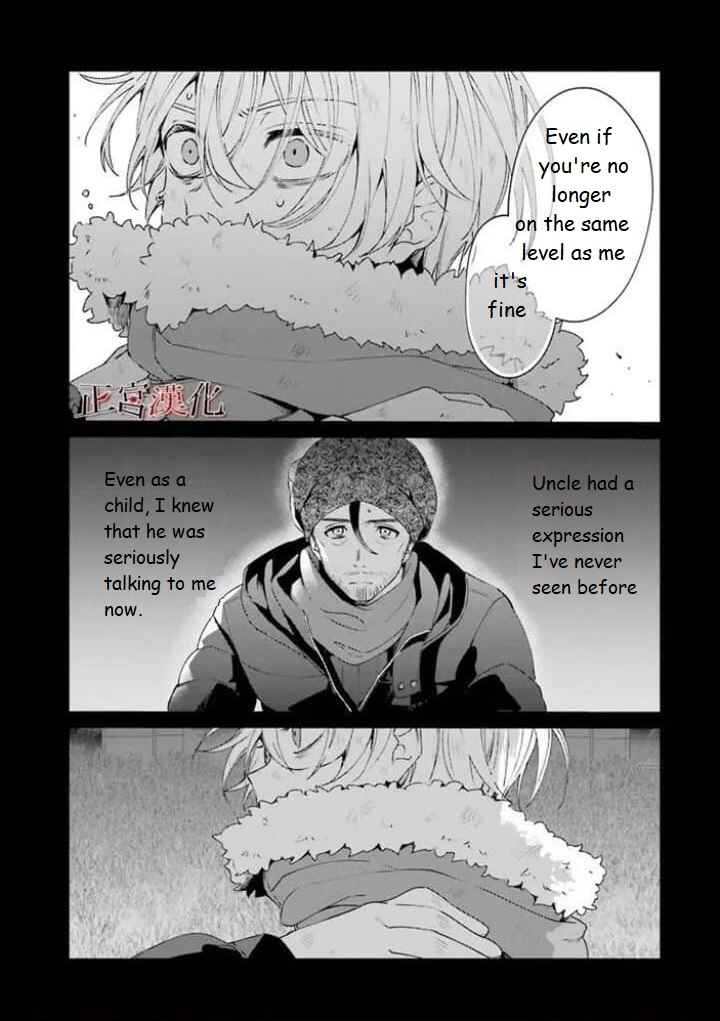 Sachiiro no One Room Chapter 44 page 43
