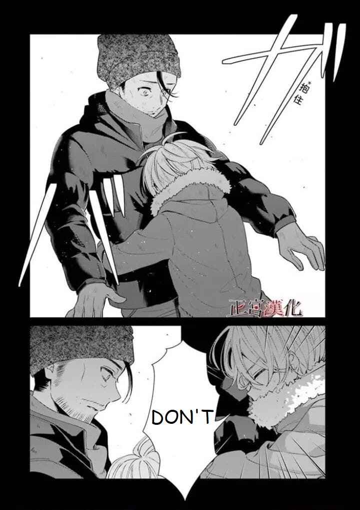 Sachiiro no One Room Chapter 44 page 44