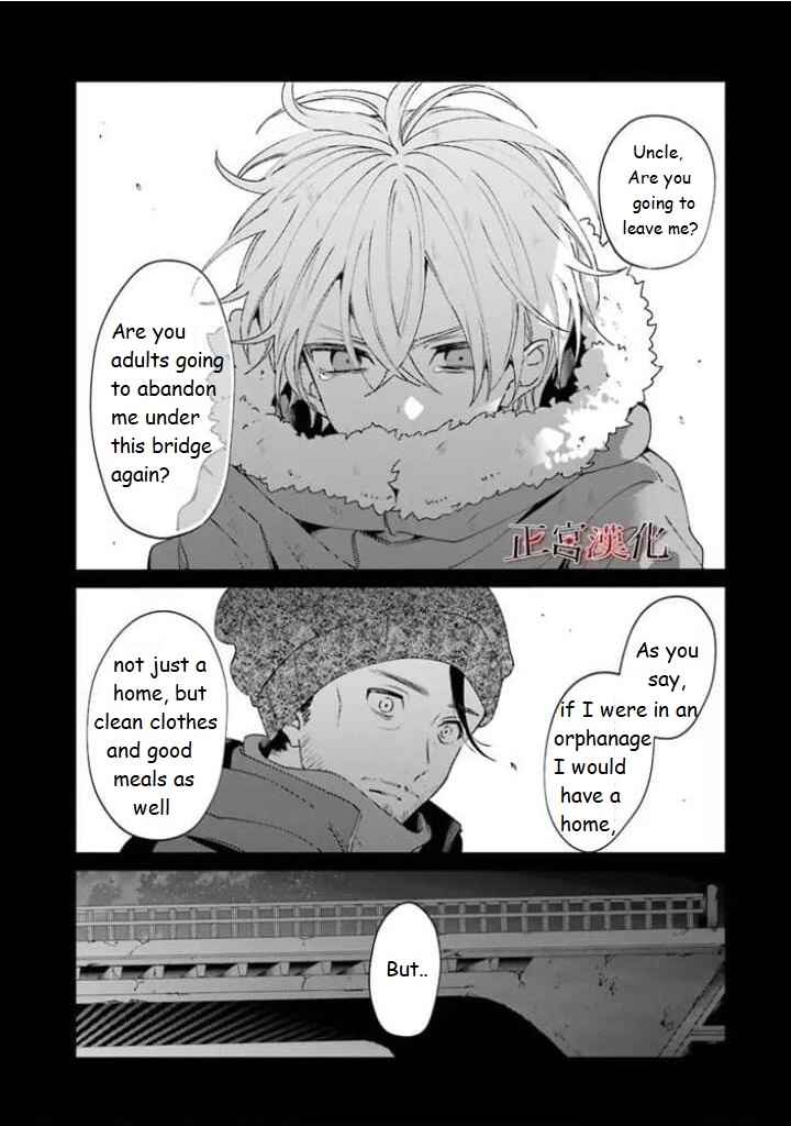 Sachiiro no One Room Chapter 44 page 45