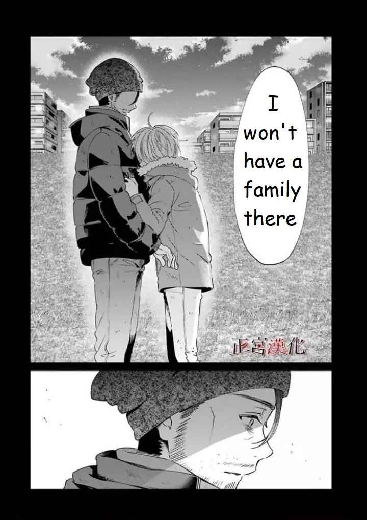 Sachiiro no One Room Chapter 44 page 46