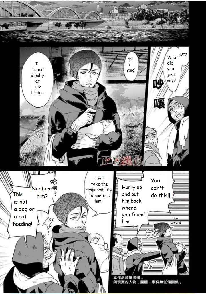 Sachiiro no One Room Chapter 44 page 5