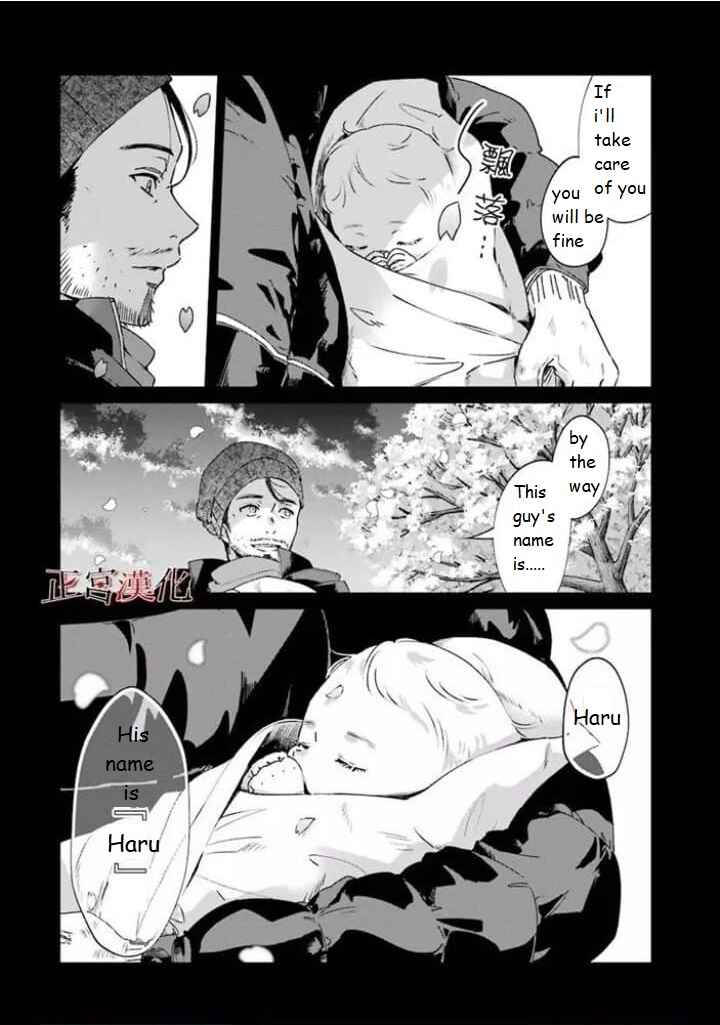 Sachiiro no One Room Chapter 44 page 6