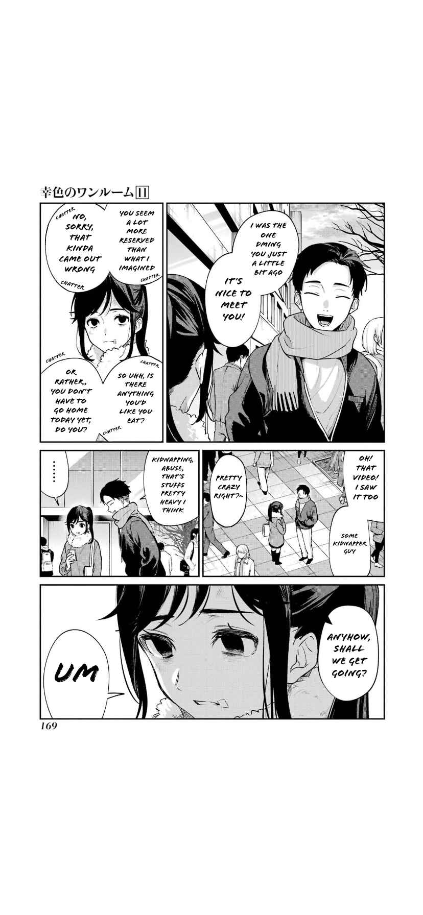 Sachiiro no One Room Chapter 67 page 12