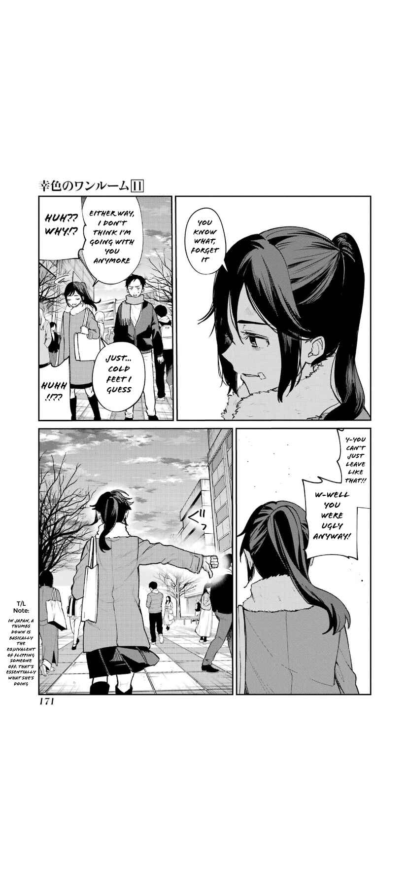 Sachiiro no One Room Chapter 67 page 14